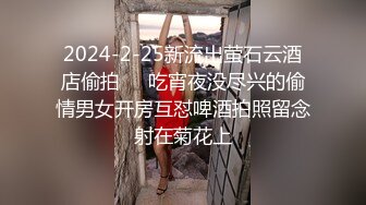 2024-2-25新流出萤石云酒店偷拍❤️吃宵夜没尽兴的偷情男女开房互怼啤酒拍照留念射在菊花上