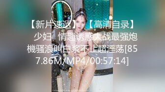 女神级骚妹子看了让我直接硬了，黑丝高跟全程露脸用小嘴伺候小哥的鸡巴，深喉口交活真棒让小哥吃奶玩逼刺激