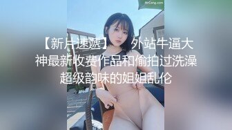 【情感导师李寻欢】极品女神来袭，老李怒上收益榜，激情热吻，黑丝衬托白皙肌肤，美人裸体横陈，一场视觉盛宴