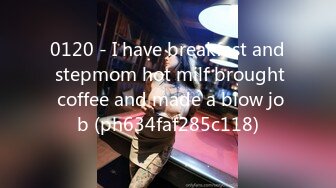 0120 - I have breakfast and stepmom hot milf brought coffee and made a blow job (ph634faf285c118)