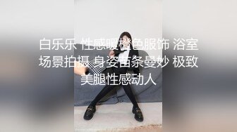 STP24675 【国产AV荣耀??推荐】天美传媒品牌新作TM0162《性爱笔记》名字写到性爱笔记上的人会渴望做爱