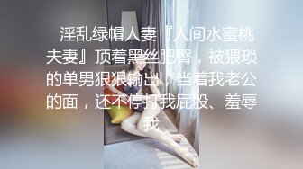 kcf9.com-大神偷拍美女 双胞胎姐妹逛街妹妹镜头前扭屁股露性感蕾丝骚