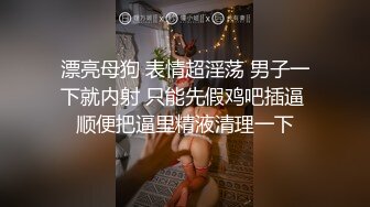 玩丰乳肥臀风骚轻熟女  肉丝撕裆乳推舔背  服务周到搞爽了再操