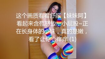 外表甜美花臂纹身，拨开内裤扣骚穴，69互舔