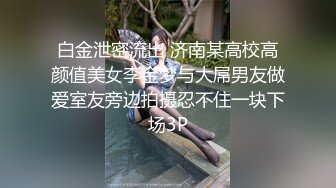 百度云泄密极品反差婊人妻母狗【岁月了然】 大尺度自拍性爱视频艳照流出网络