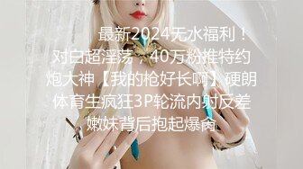 【AI换脸视频】陈钰琪 内射女朋友的姐姐，这件事情要保密哦！[下]