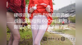 露脸才是王道 火爆网红大波反差骚女【波音姐】与纹身少年各种性爱谁能拒绝每天性瘾急不可耐的妹妹 (6)