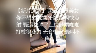 [原创] 骚逼，臭女人，不当人干死你【陌陌探探过时了！看下面的简阶用它】