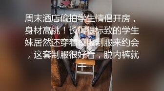 我的高中生妹妹（十五）妹妹的同学穿着洛丽塔被我玩