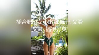 【新片速遞】❤️❤️G罩杯小骚货，一对豪乳大又软，完新道具跳蛋，震动小骚逼，换上肉丝袜，无毛肥唇骚穴