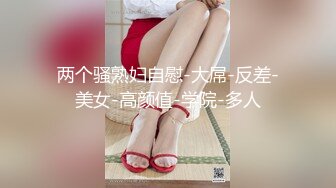  眼镜美女 在家被先抠逼再无套输出 貌似男友不给力