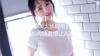 沈阳美女 spa后激情放纵