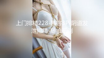 这么肤白貌美气质佳、胸大臀翘颜值高的老婆也舍得带出去玩3P，极品！