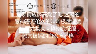 蜜桃传媒-销冠的秘密 色诱淫逼成交 狼性女销售 后车箱疯狂抽送操