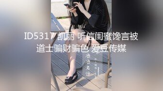 无套内射良家美妞，黑丝高跟鞋，带上项圈调情，美女很喜欢吃JB，69舔骚逼