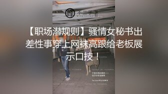 重庆人妻偷情1