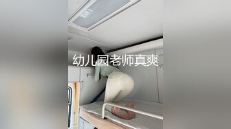 《绝版经典✅稀缺精品》早期天花板级别【裸体钢管舞秀】各种原滋原味极品身材风情女郎劲曲热舞大尺度秒杀现在舞团