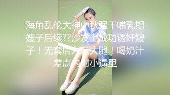   近日刚播颜值身材超棒女神全身抹上精油，两个大车灯油光程亮，抖动肥臀镜头前