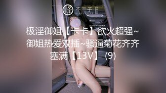 【超顶媚黑淫啪】7.19猛男黑鬼3P广西美少妇 小穴被粗黑肉棒艹成水帘洞 边做饭边艹穴 高潮不断上天了