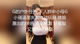 天美传媒TMW171解封后找粉丝疯狂宣泄性欲