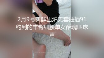 鸟站出品华中师范大学妹私拍套图口活视频