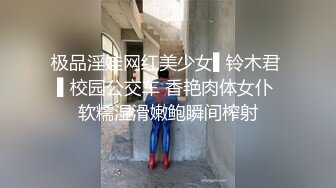 巨乳小美女露脸挨操系列