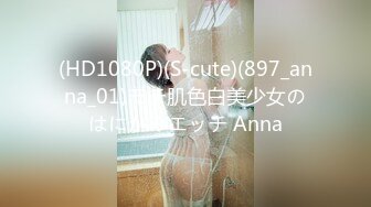 一览无余 安然 第100套写真 曼妙身姿梦幻入魂，柔美身段