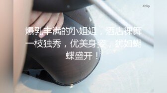 强烈推荐，技术型露脸极品大奶熟女【惠子阿姨】目前最全合集，女王调教3P啪啪各种交合