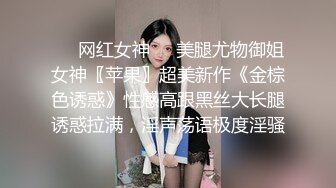 微胖性感淫妻