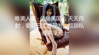 姐夫狂干水手服小姨子的!