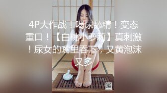 魔鬼身材御姐范美少妇黑丝情趣装，粉色蝴蝶逼美鲍鱼手指插穴揉搓阴蒂