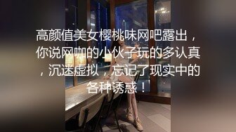 新鲜社畜,无套内射吃精 下集