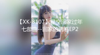 NHAV-028约炮黑丝性感小骚货