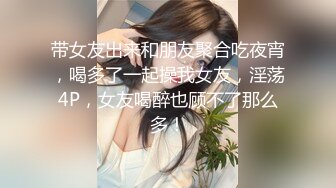 正宗校花学妹下海【苏琦儿】清纯粉嫩~小美女舔鸡巴~粉逼大秀~被无套啪啪口爆【24V】  (2)