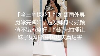 顶级反差！能自弹自唱才艺女神表里不一私下生活糜烂，被土豪包养各种不健康自拍，车震紫薇足交啪啪野战调教花样繁多 (15)