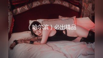 Mosaic 现役女大生小梦的3P初体验人生第一次连续高潮！