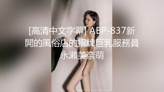 【老婆姨姐闺蜜换着探花】第二场，今晚风骚老婆上场，黑森林骚穴极其诱人，水声阵阵，浪叫连连，偷腥男女激情一炮