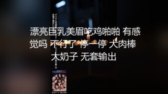 kcf9.com-【一只羊的故事】气质出众操的激烈表情妩媚呻吟销魂 (1)