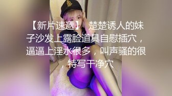 -明星颜值顶级美妞女神下海 身材完美 两个粉嫩大车灯 跳蛋震动一线天粉穴