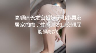 【新片速遞】 爆乳无毛粉穴眼镜妹，超级粉嫩，链子项圈黑丝袜，浴室洗澡湿身诱惑