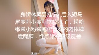 高跟开档肉丝熟女人妻 骚货下了班就发骚跳艳舞勾引我 骚逼早已湿透 被大鸡巴插到冒白浆 