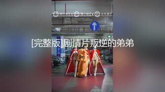 新流出酒店摄像头上帝视角近景偷拍两对男女炮友啪啪纹身小哥貌似有勃起障碍