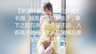 鸭哥探花约了个白衣马尾大奶少妇，沙发上操口交上位骑乘后人猛操呻吟