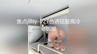 麻豆傳媒 MDX-0241-02結婚不久的嫩妻被親弟搞上床-沈娜娜