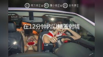 众筹购得摄影大师高端作品【婕咪❤️漂泊在网咖渡日的少女】睡梦中被扒光啪啪啪大奶子乱颤