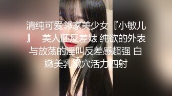 萝莉美眉 不要受不了了 啊啊痛痛 我看是不是肿了 身材娇小 粉穴抠的受不了 被大鸡吧多姿势爆操骚叫连连 逼都操肿了