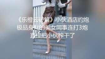 真实记录！商务KTV配唱公主小妹为赚金主小费把阴毛刮干净了被金主爆插