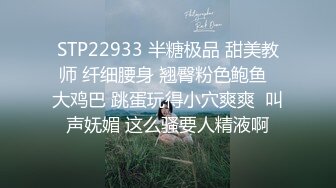 快手 肥臀骚女 · 幽怨夜兰 ·  高跟鞋黑丝，看着都流口水，掰开大肥逼等你舌头伸进来！