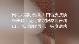  无情的屌丶紧接外围骚女，自带情趣装，69姿势互舔，按住双腿爆操，每下多插到底