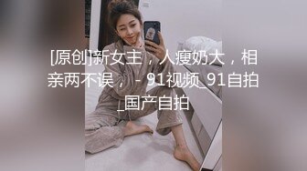 急速打桩巨臀